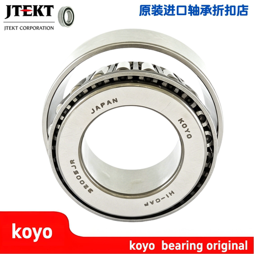 Koyo32006 jr 32005JR 32007JR 32008JR 32009JR 32010JR DC5010