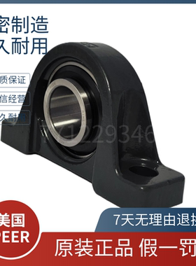 带座立式轴承固定座HCP205 206 207 208 209 210 211 212