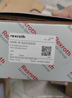 R162232420 德国力士乐滑块导轨 Rеxroth 螺母 R162122320
