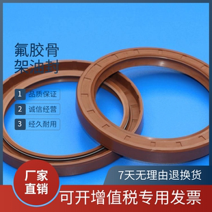 20°C至 TC75 100 1FKM氟橡膠油封溫度范圍為 250°C
