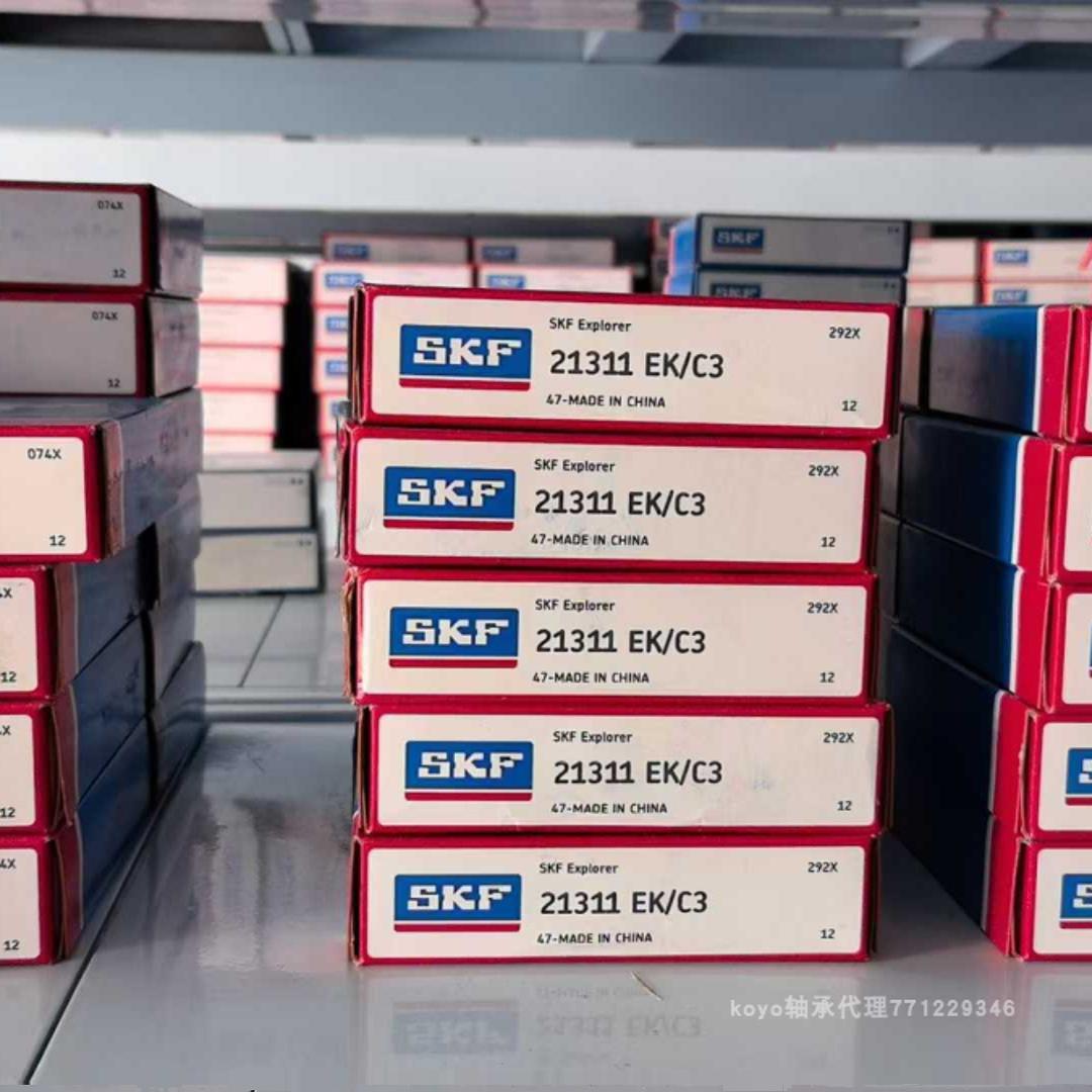 21311EKC3轴承 21306 21307 21308 21309 21310 双排调心滚子轴承