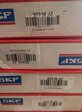 30316轴承 30316J2轴承 圆锥滚子轴承进口轴承 HR30316J 4T-30316