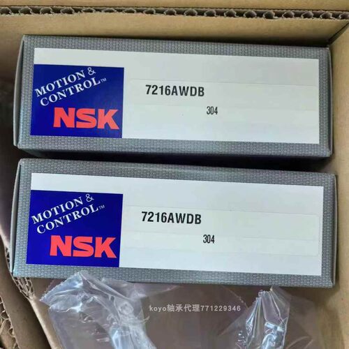 原装NSK 7216轴承7216AWDB 7202 7203 7204 7205 7206 7207 7208
