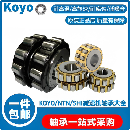 偏心轴承带轴杆 重型偏心轴承 偏心轴承连杆61043YSX