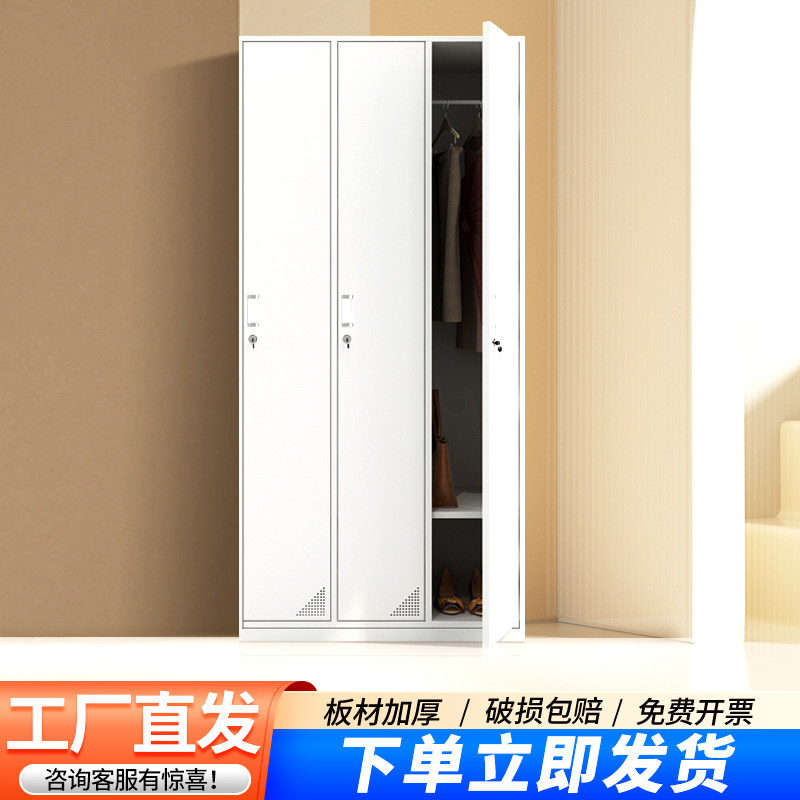 钢制三门更衣柜员工储物柜带锁铁皮存包柜健身房浴室多门收纳柜,商业/办公家具,办公储物柜,淘宝优惠券,粉丝福利购,淘宝优惠卷