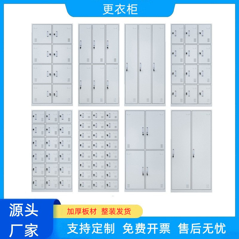 钢制员工更衣柜车间食堂浴室带锁铁皮储物存包多门碗鞋柜移动办公,商业/办公家具,办公储物柜,淘宝优惠券,粉丝福利购,淘宝优惠卷