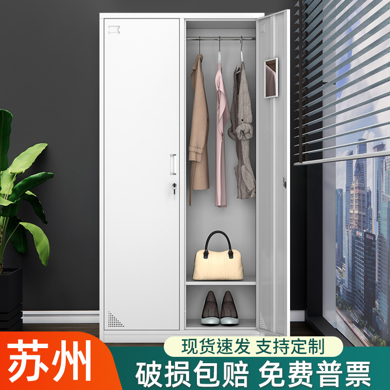 钢制员工铁皮柜更衣柜子工厂职员宿舍换衣柜带锁储物柜鞋柜多门柜,商业/办公家具,办公储物柜,淘宝优惠券,粉丝福利购,淘宝优惠卷