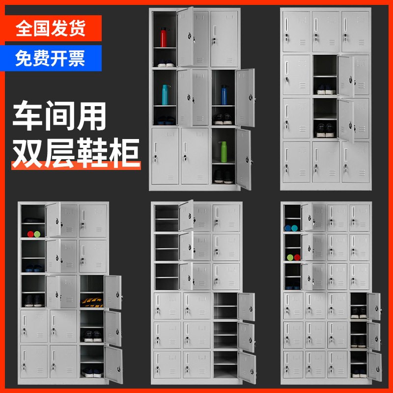 24门加板双层员工储物柜32格鞋柜碗柜衣柜工厂车间多门带锁铁皮柜,商业/办公家具,办公储物柜,淘宝优惠券,粉丝福利购,淘宝优惠卷
