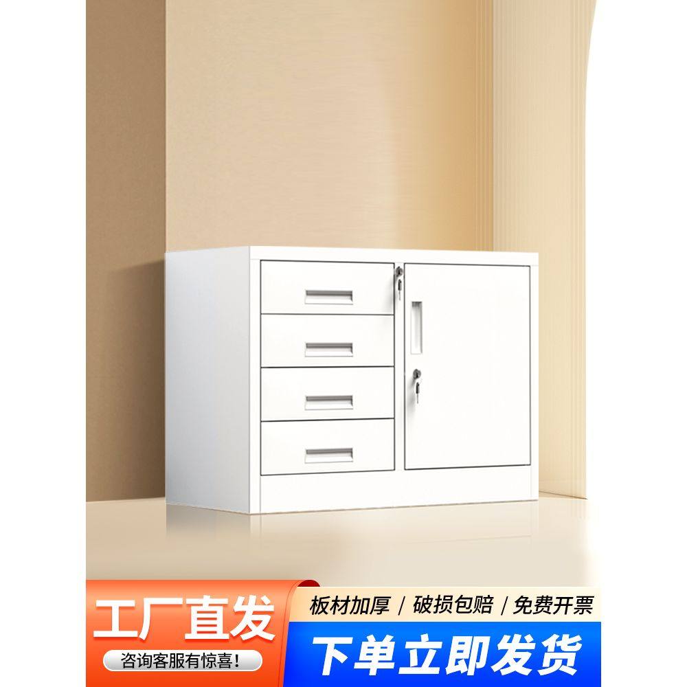 办公室偏四斗矮柜桌下资料文件柜带锁零件收纳柜铁皮档案凭证柜,商业/办公家具,办公储物柜,淘宝优惠券,粉丝福利购,淘宝优惠卷