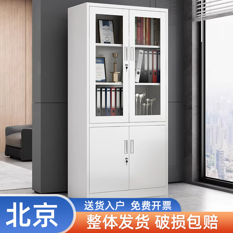 文件柜办公室铁皮柜子带锁储物柜资料柜档案柜凭证柜钢制收纳书柜,商业/办公家具,办公储物柜,淘宝优惠券,粉丝福利购,淘宝优惠卷
