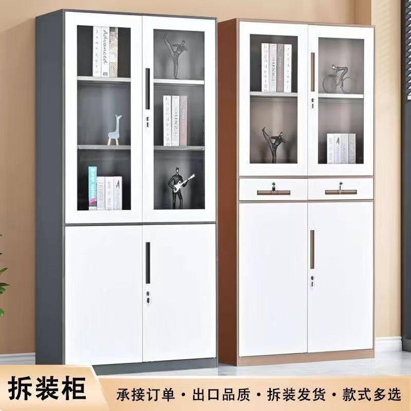 拆装文件柜办公柜铁皮钢柜钢制工厂生产厂家储物柜办公室资料收纳,商业/办公家具,办公储物柜,淘宝优惠券,粉丝福利购,淘宝优惠卷