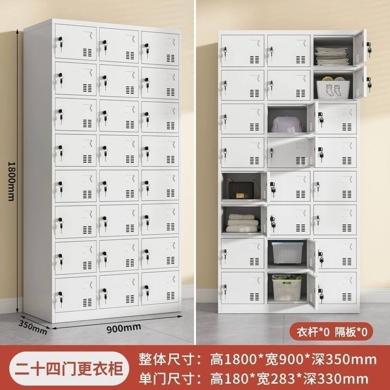 北京24门员工柜子储物柜带锁宿舍更衣换衣柜车间鞋柜工厂食堂碗柜,商业/办公家具,办公储物柜,淘宝优惠券,粉丝福利购,淘宝优惠卷