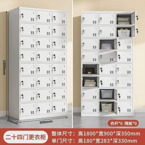 北京24门员工柜子储物柜带锁宿舍更衣换衣柜车间鞋柜工厂食堂碗柜