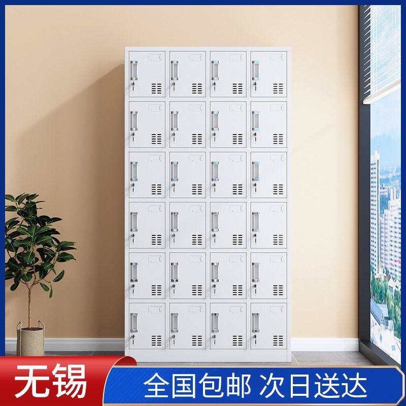 无锡钢制铁皮宿舍多门储物更衣柜带锁换衣柜工厂车间员工24门鞋柜,商业/办公家具,办公储物柜,淘宝优惠券,粉丝福利购,淘宝优惠卷