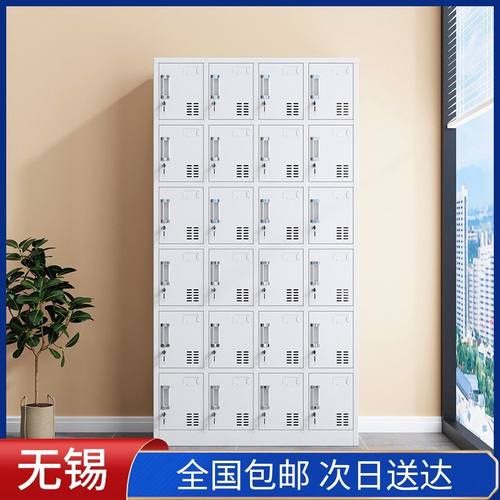 无锡钢制铁皮宿舍多门储物更衣柜带锁换衣柜工厂车间员工24门鞋柜
