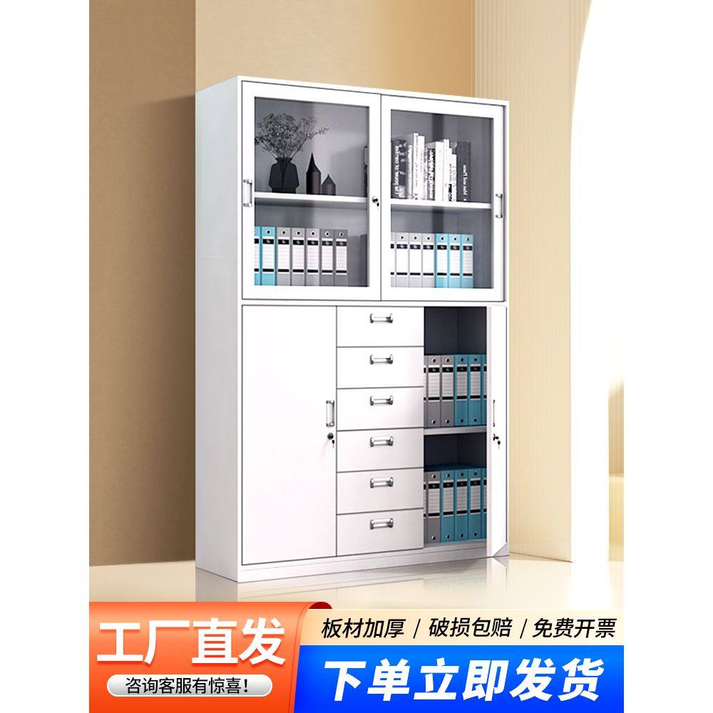 加厚文件柜宽中六办公储物柜会计凭证抽屉柜带锁铁皮档案资料柜,商业/办公家具,办公储物柜,淘宝优惠券,粉丝福利购,淘宝优惠卷
