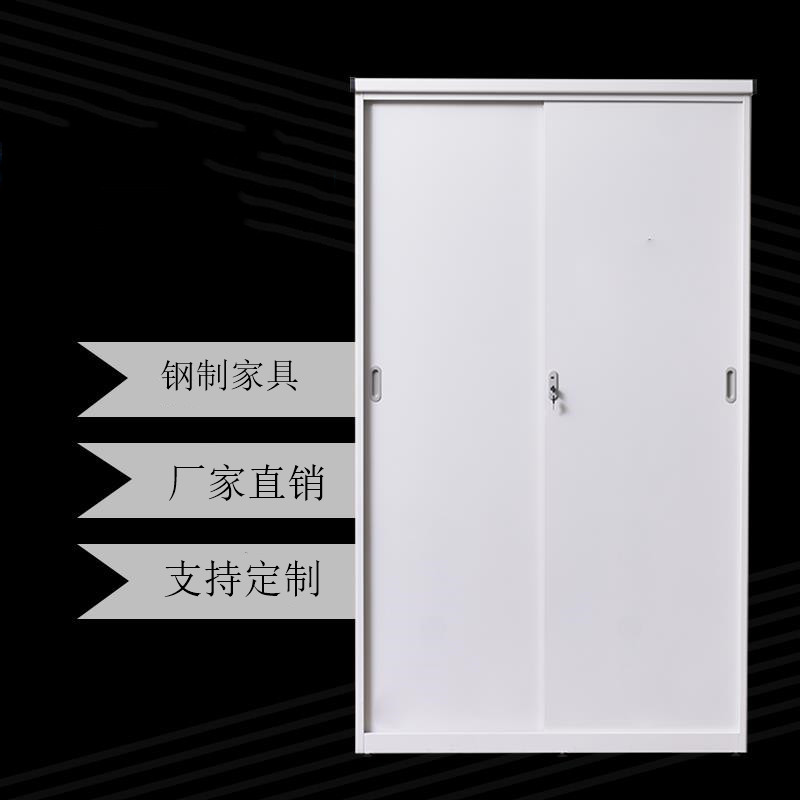 铁皮更衣柜储物收纳阳台柜带锁办公室员工用文件资料档案柜子家用