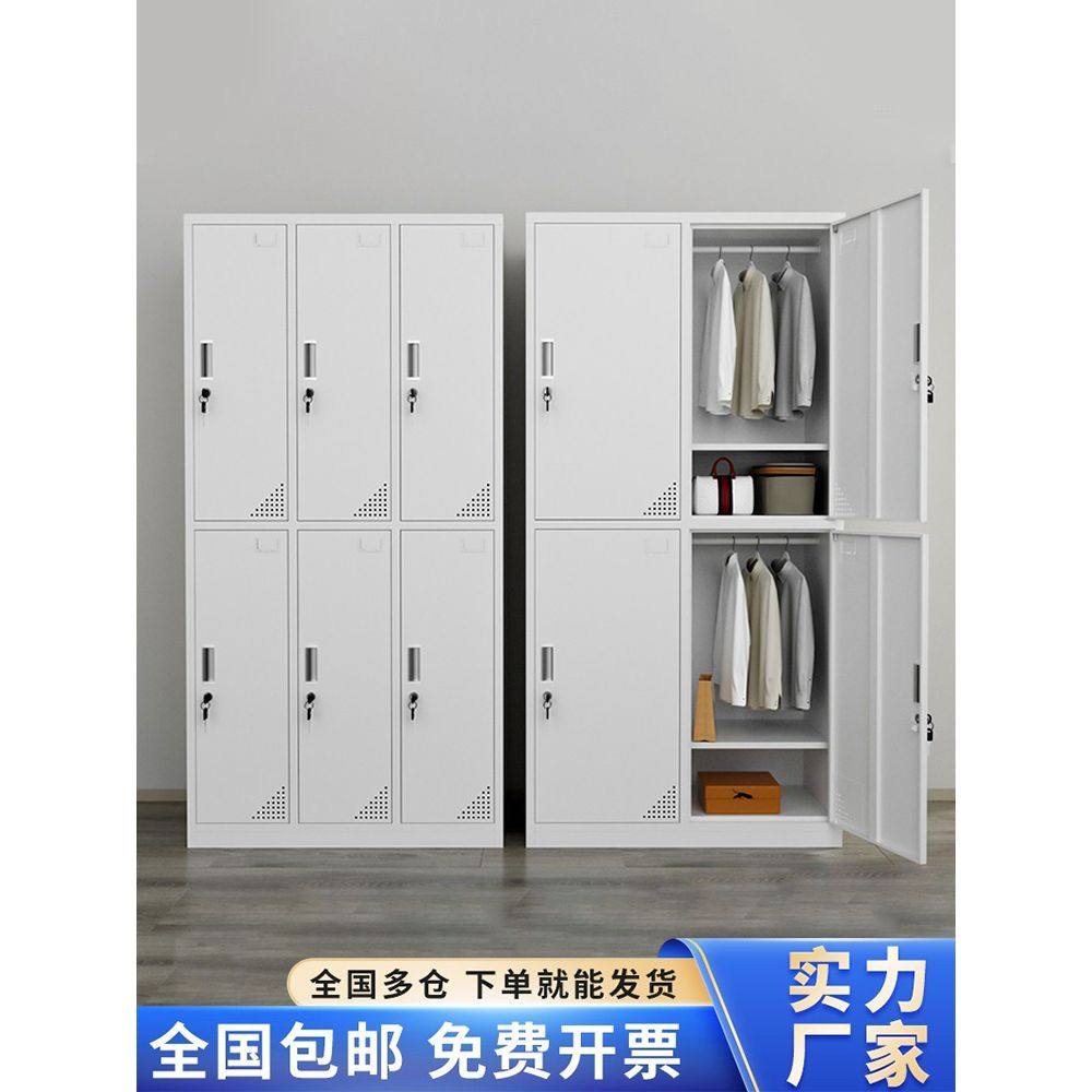 钢制员工更衣柜4门6门铁皮柜带锁储物柜工厂车间换衣柜鞋柜存包柜,商业/办公家具,办公储物柜,淘宝优惠券,粉丝福利购,淘宝优惠卷