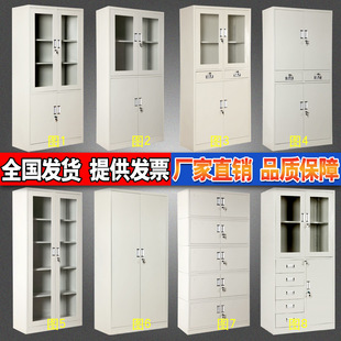 加厚办公室铁皮柜子文件柜资料柜带锁凭证档案柜员工储物柜更衣柜