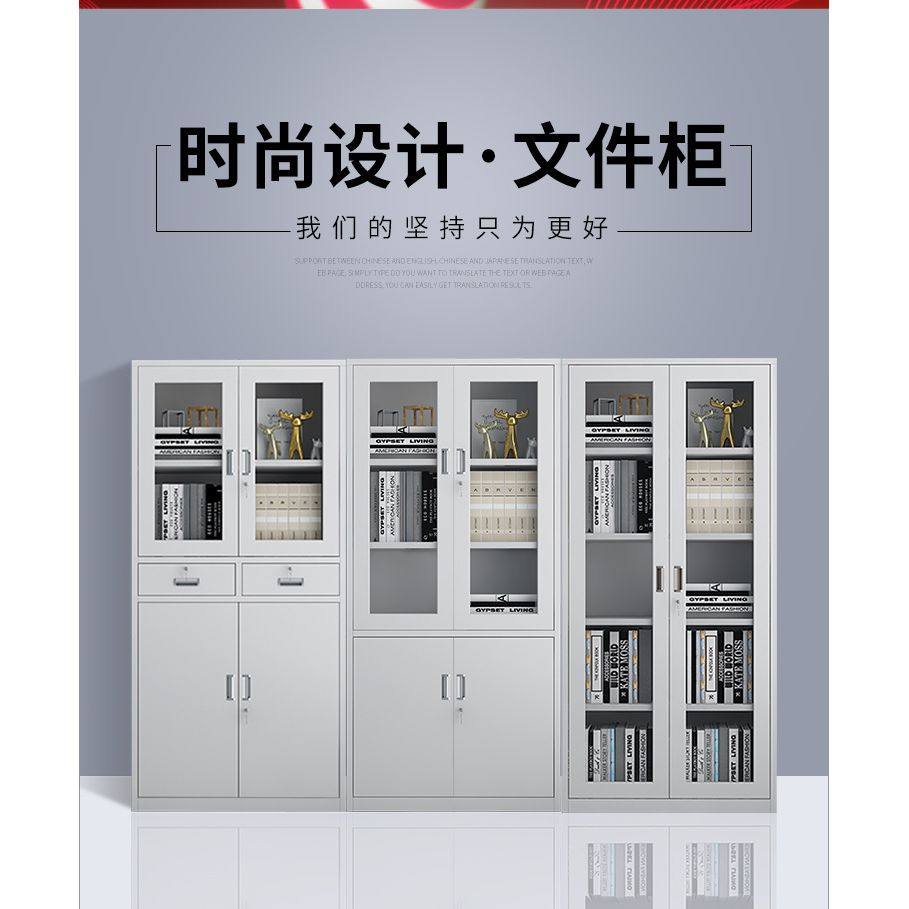 办公文件柜资料档案柜钢制更衣柜储物柜财务凭证柜铁皮柜带锁,商业/办公家具,办公储物柜,淘宝优惠券,粉丝福利购,淘宝优惠卷