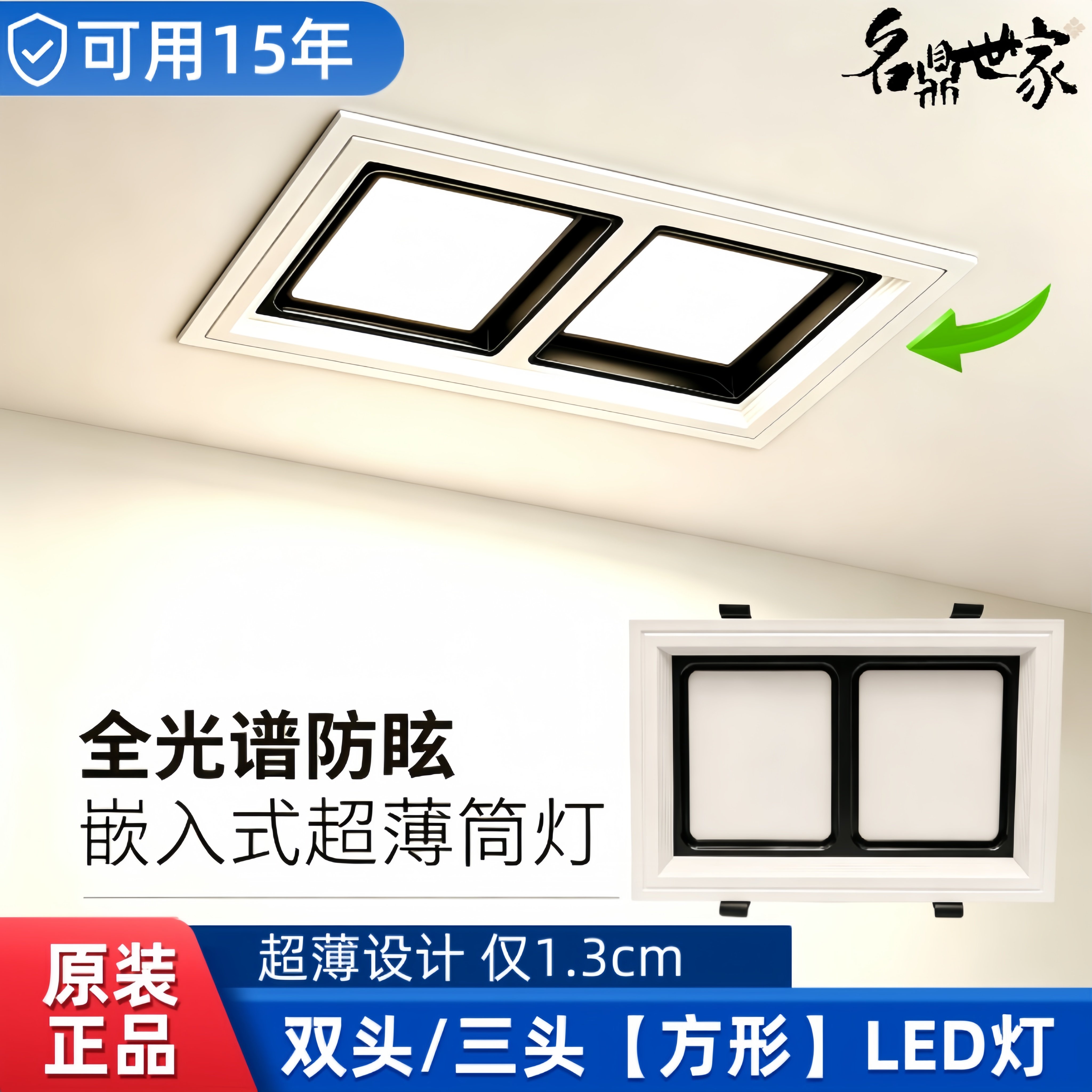 蜂窝板专用双头方灯嵌入式led照明模块