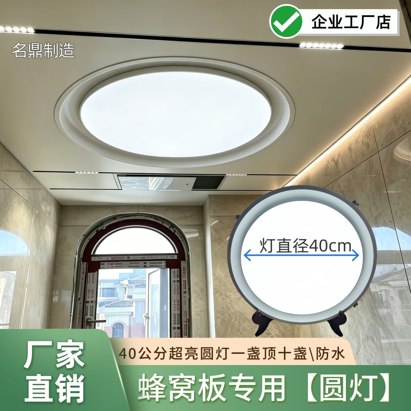 蜂窝板专用灯嵌入式吸顶灯客厅卧室筒灯厨房餐厅开孔圆灯护眼灯图片