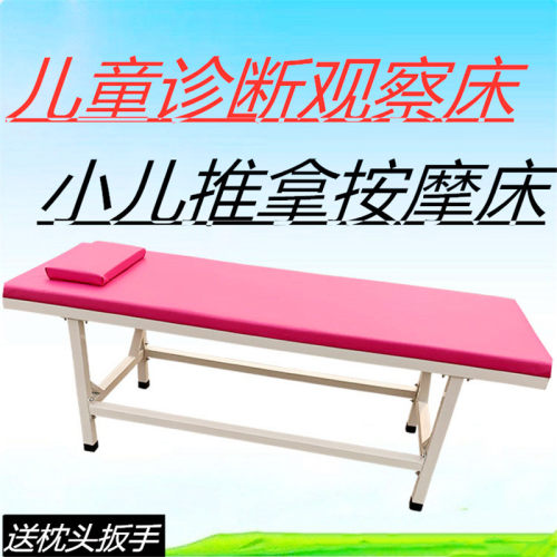 衡鼎虹幼儿园儿童医务室观察床