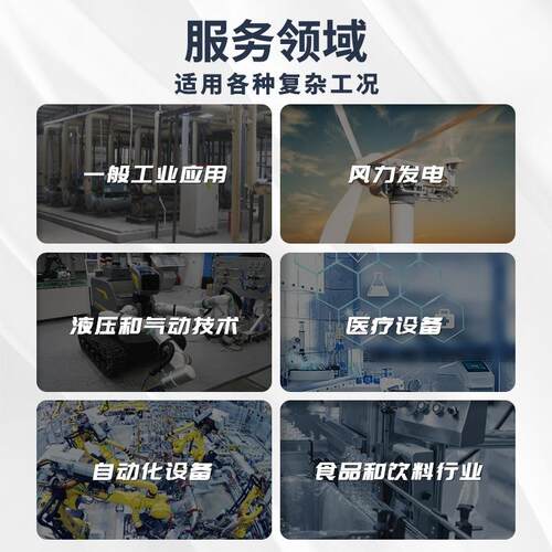 精高度扩家散硅防爆压力变送器水压气压油压感CFD传器rs480厂直销