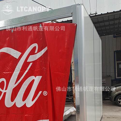 厂家o集装箱推拉器侧帘户外防雨防晒阻燃机FFD可家具防护罩印lg