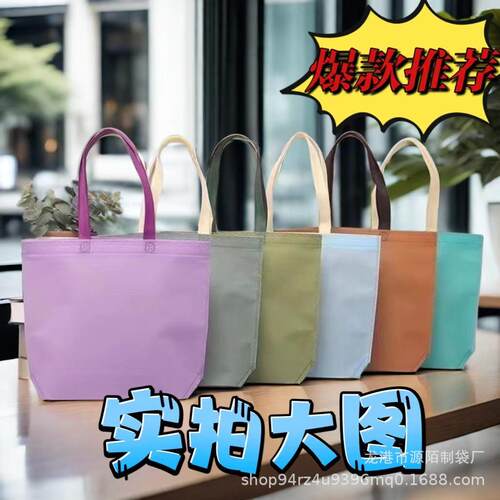 保无纺布袋子定制高级感环服o装手提袋广定做告购DXM物袋可印Lgo