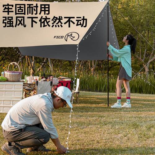 涂天幕户外露营帐篷银防晒式防雨遮轻阳凉棚超便RL2001携野餐露野