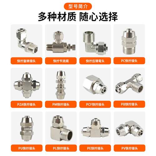 动黄铜镀镍气快速接KPC头P拧C8-02气节管快接头流阀弯头内丝非标