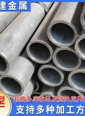 Q345管B冷拔合金无钢厂家销售 1mn碳缝钢大007口径厚壁石油裂6化