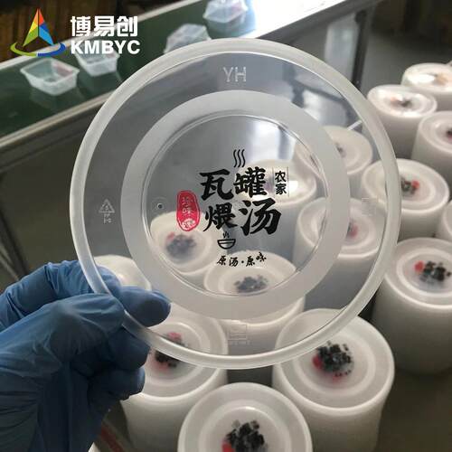 小型餐具lgo彩印机oneVpass码印刷数机设o备 塑料餐盒高速U打BYC1