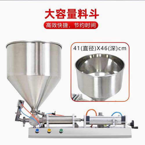 工厂灌全自YCF-200定量液体体装机膏洗衣液辣椒酱辣椒油酱料蜂蜜