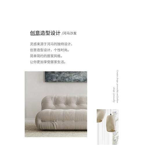 复钢河马古沙发北欧创意设计钢牙沙发师闲懒人休躺椅新款牙简约单
