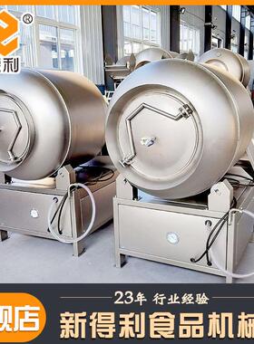 锈钢00L腊肉不真空滚揉机小型罗非鱼腌制机器商用4蹄猪MAGA-102变
