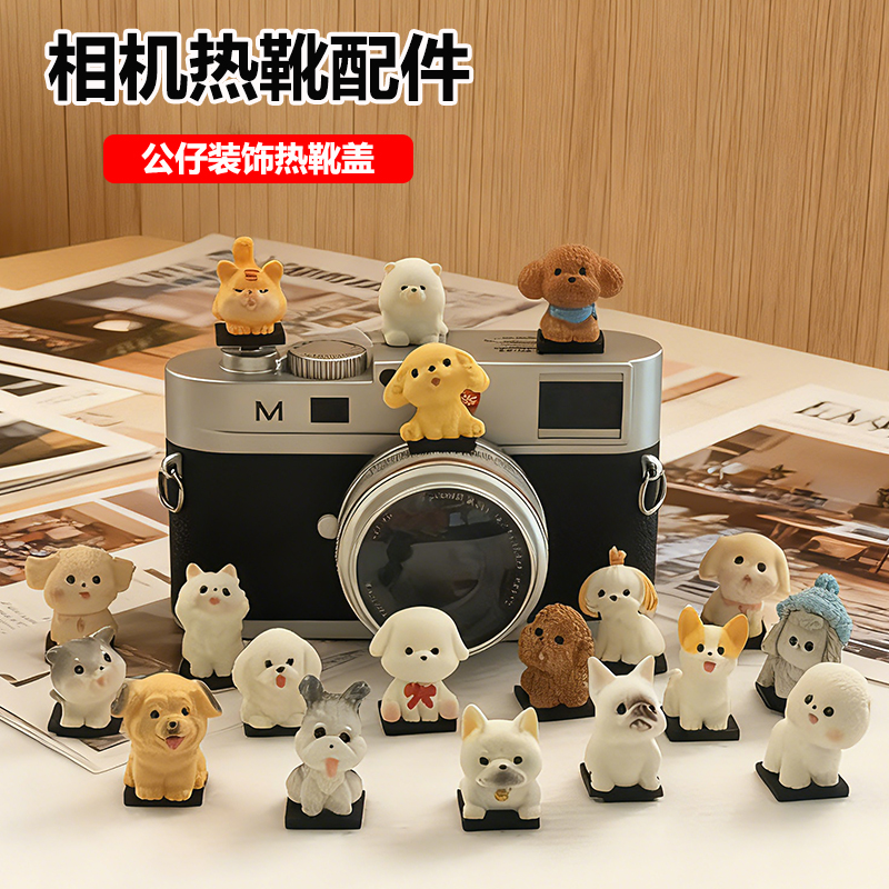 相机热靴盖适用索尼a7m4 a7c2 a7s3微单zve10 a6400热靴装饰配件