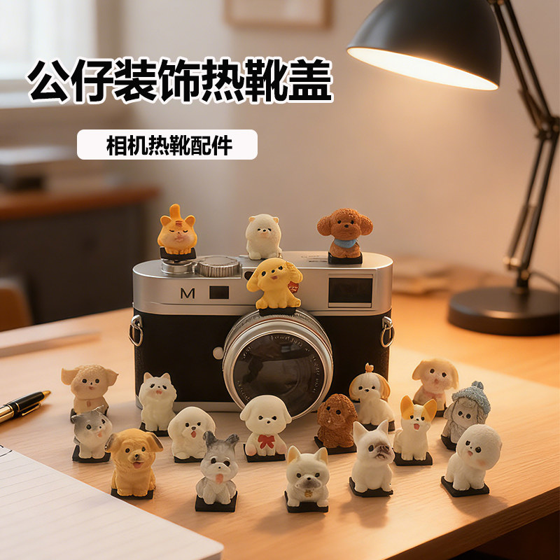 相机热靴盖适用富士xt5 x100vi xs20尼康zfc z50装饰配件防尘盖