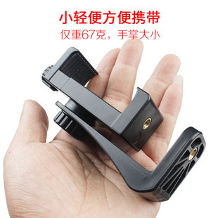 包邮横竖旋转大手机夹子通用手机三脚架手机云台转接座头固定夹