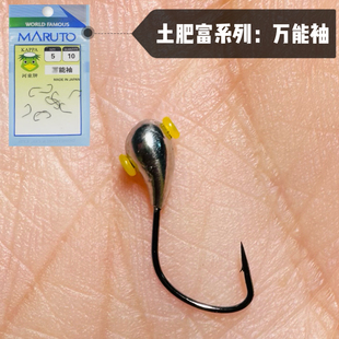 手工朝天钩土肥富河童牌鱼钩万能袖(有倒刺)野钓传统钓鲫鱼穿红虫