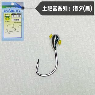 手工朝天钩日本进口土肥富海夕有倒刺传统钓鲫鱼鲤鱼10枚