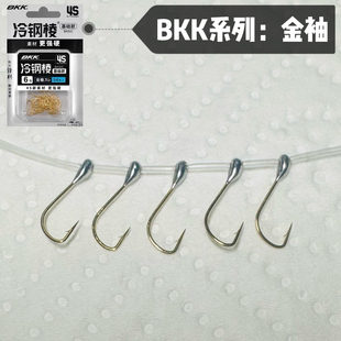 BKK金袖手工精制朝天钩有刺鱼钩鲫鱼传统钓野钓逗钓钩有刺10枚