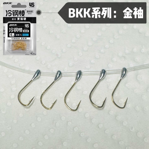 BKK金袖手工精制朝天钩有刺鱼钩鲫鱼传统钓野钓逗钓钩有刺10枚