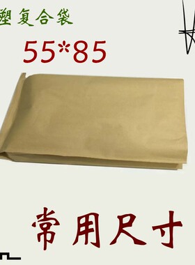 徽乐制袋蛇皮黄色牛皮纸编织袋25KG塑料色母颗粒包装牛皮纸复合袋