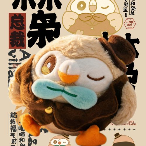同人宝可梦周边  枭总樱花求姻缘可磁吸挂绳毛绒玩偶包包挂饰