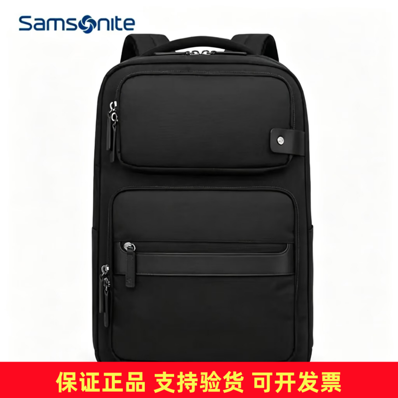 新秀丽双肩包电脑包男士商务通勤背包16英寸笔记本包大容量旅行包