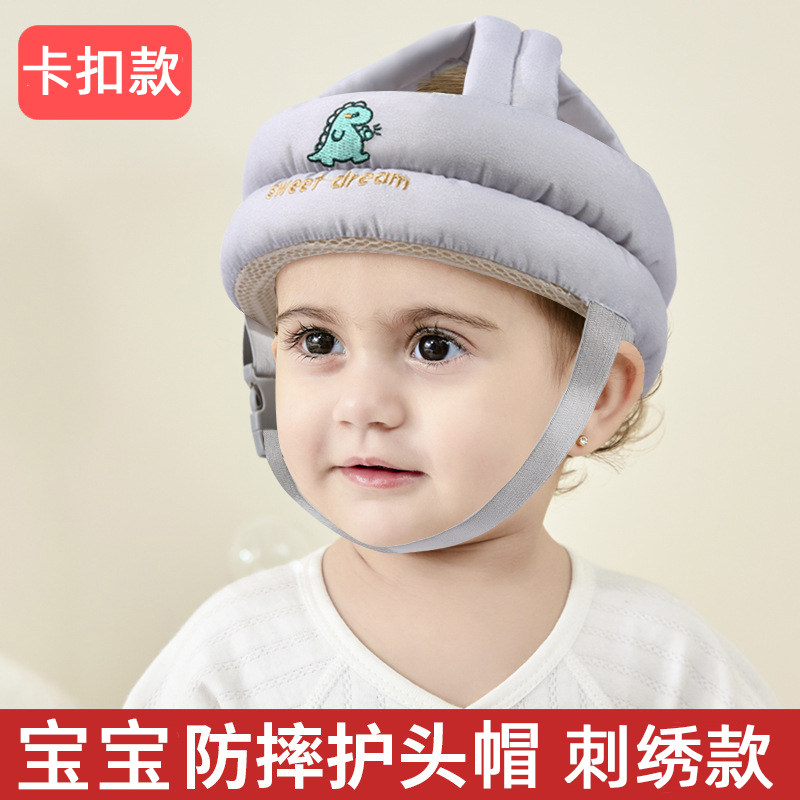 婴儿防摔帽学步帽幼儿防撞帽宝宝学走路安全防护帽儿童防摔护头帽