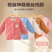 婴儿舒适舒适校服加厚保暖