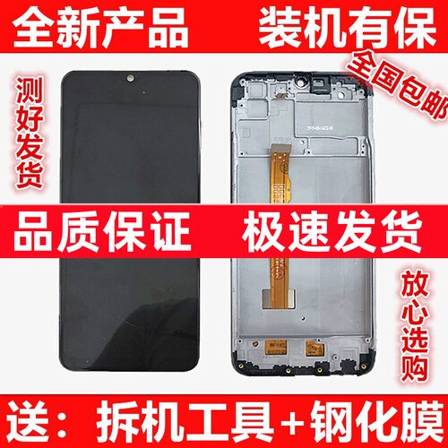 适用IQOOZ3U3X手机屏幕总成外屏